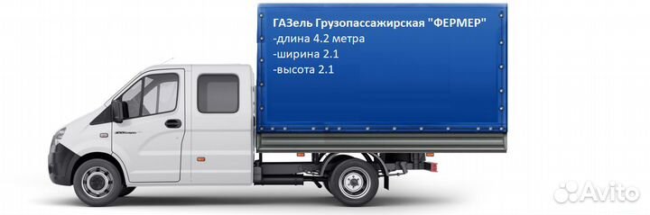 Переезды грузчики