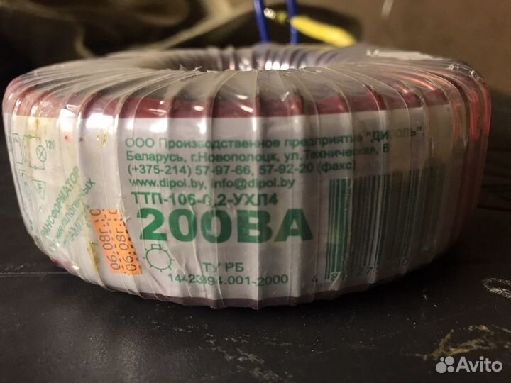 Трансформатор 220 на 12 вольт