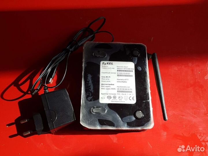 Маршрутизатор Keenetic start