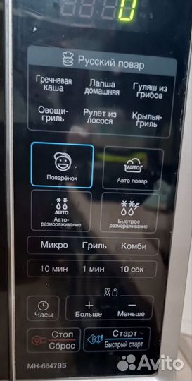 Микроволновая печь lg бу