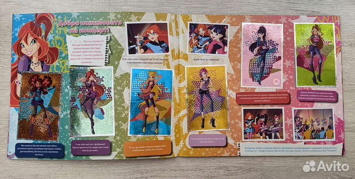 Винкс. Winx panini. Полностью собранные альбомы