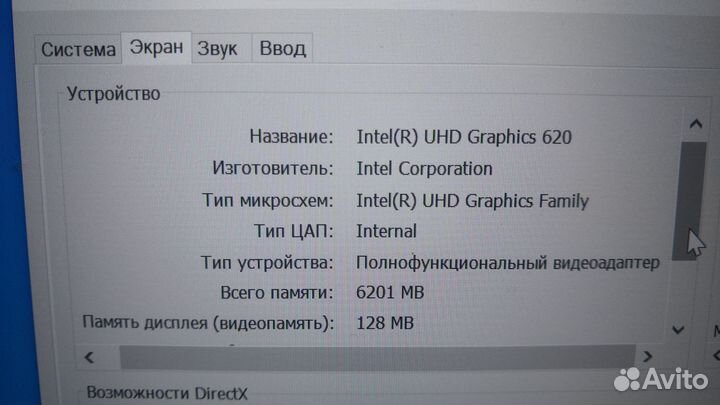Dell latitude 7490 i5-8250U 12gb