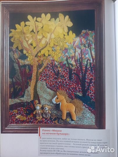 Интерьер с сюрпризом. Дизайн для дома и дачи