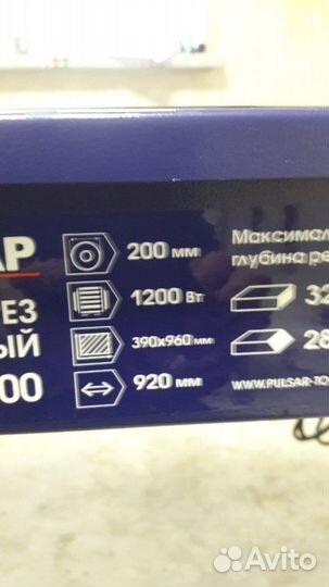 Аренда инструмента