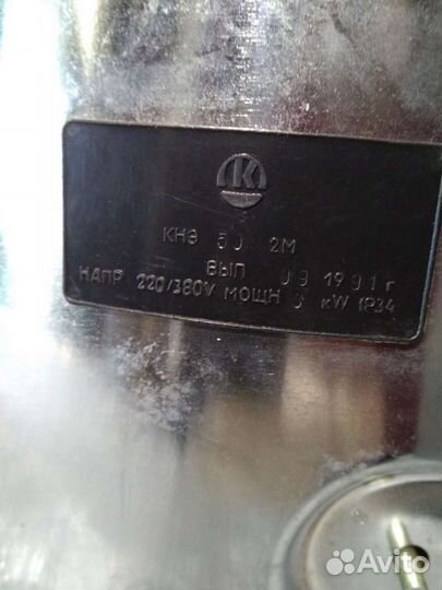 Водонагреватель. Титан. Кэн-50 проточный кипятильн