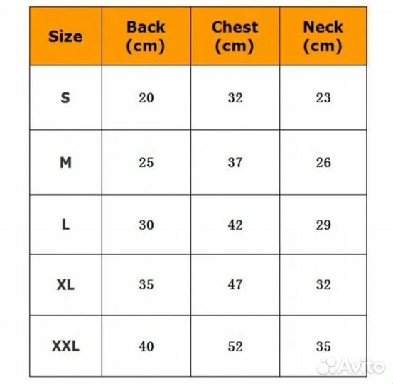 Одежда для собак, размер XL