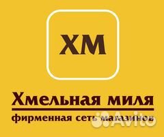 Продавец-кассир (ул. Челюскинцев д.55а)