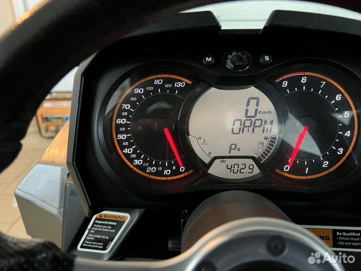 Брп командер 1000