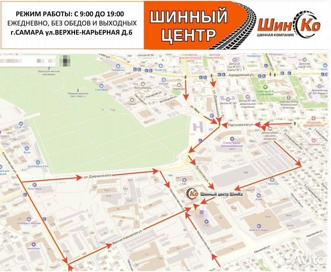 Kumho I'Zen KW27 205/55 R16