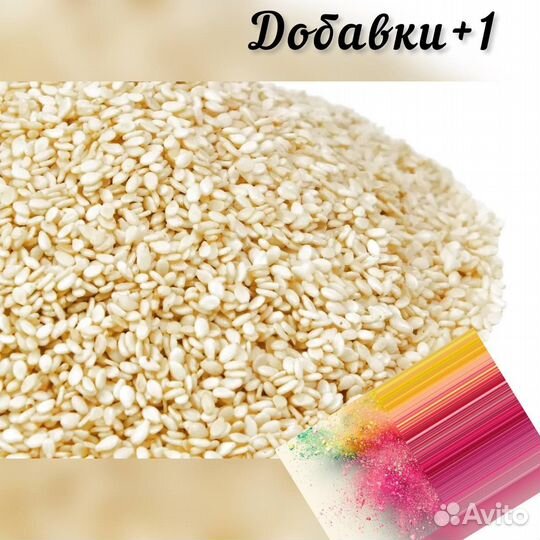 Кунжут белый семена/Кунжут чёрный семена