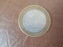 Юбилейная монета Калининград