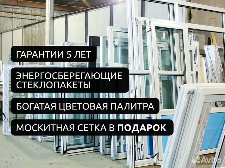 Пластиковые окна пвх от производителя