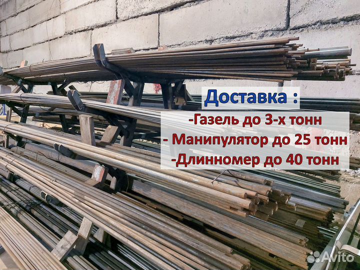 Кругляк металлический