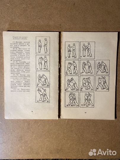 Иитиро Масатоши. Техника Нунчаку