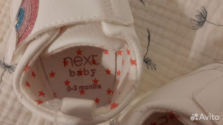 Next Пинетки