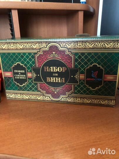 Набор для вина