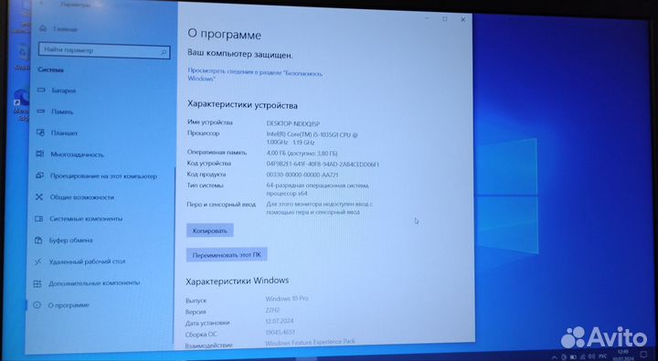Ноутбук Lenovo S145-15IIL