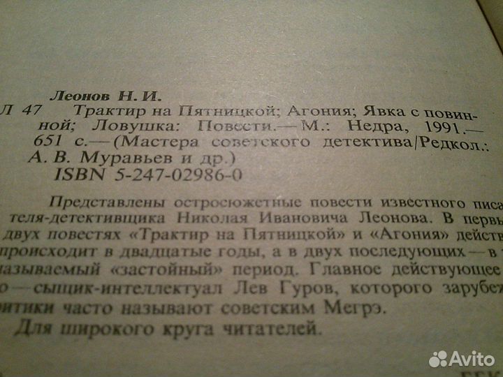 Книги(детективы)