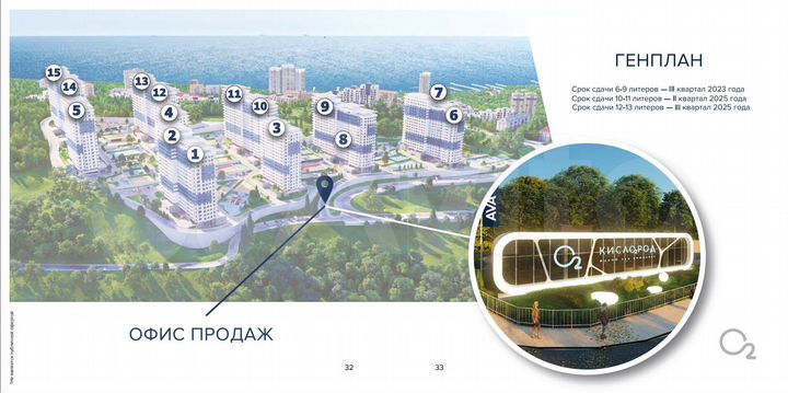 Квартира-студия, 24,1 м², 4/19 эт.