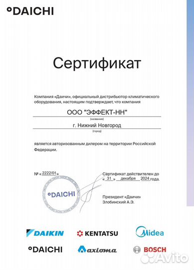 Кондиционер Kentatsu ksgti26hzrn1r/ksrti26hzrn1r