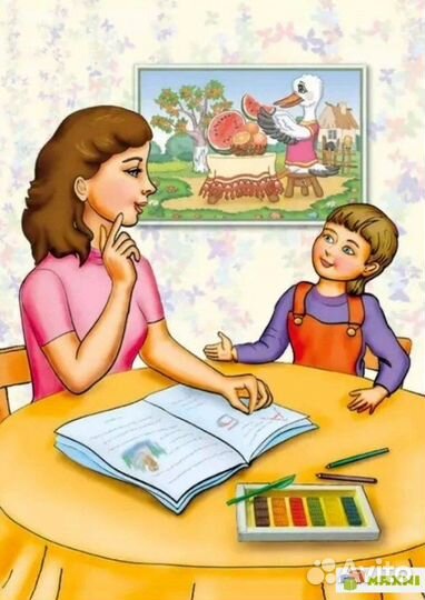 Учитель-логопед, учитель-дефектолог