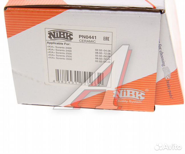 Колодки тормозные KIA Sorento (02-06) передние (4шт.) nibk