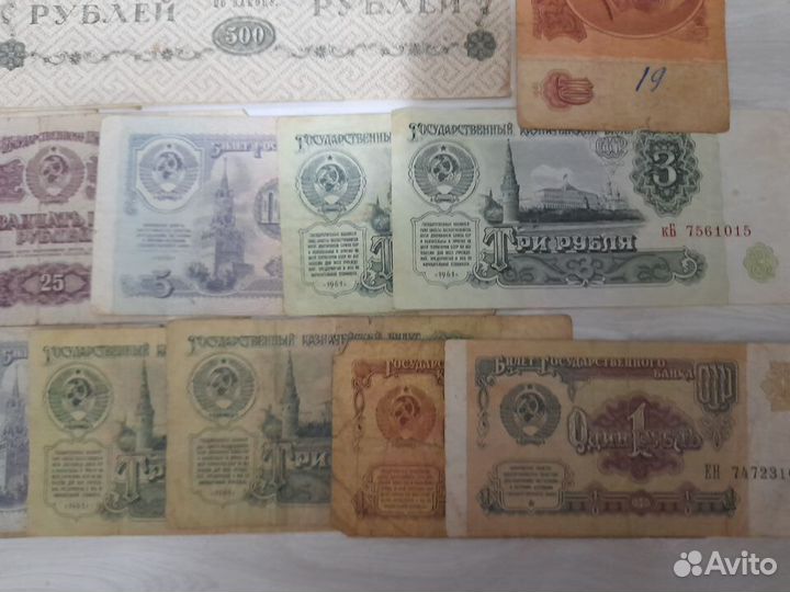 Боны банкноты