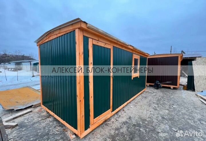 Вагончик бытовка