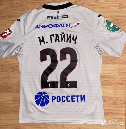 Игровая футболка пфк Цска (Москва)