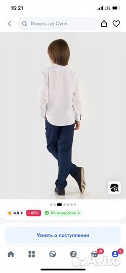 Рубашка для мальчика 146 новая