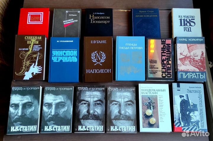 Книги исторические исследования Парнов Черняк