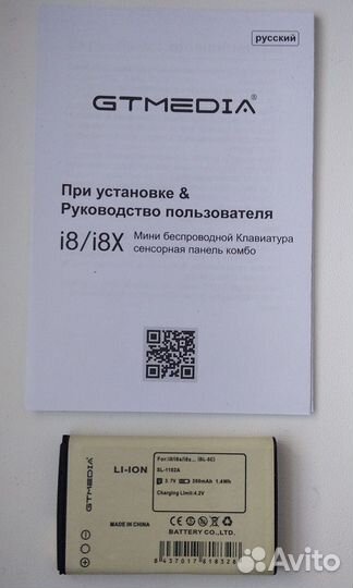 Клавиатура i8+ Rus оригинал