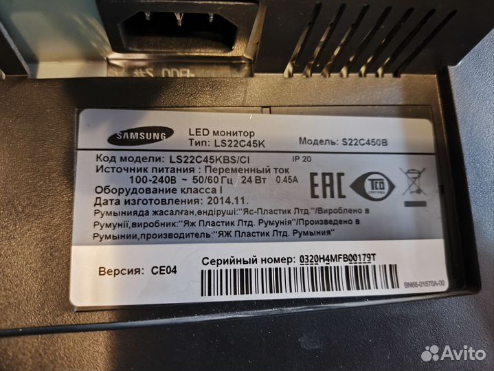 Монитор samsung 22 дюйма