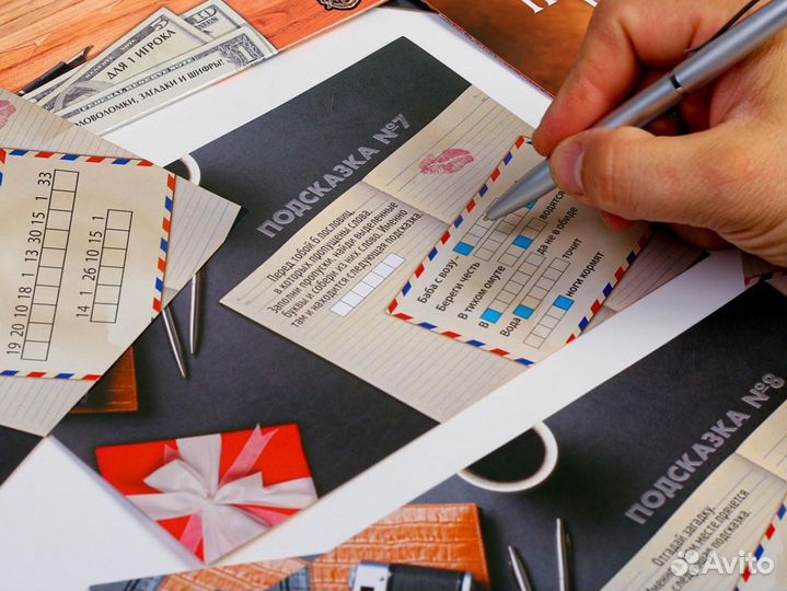 Подарок мужчине