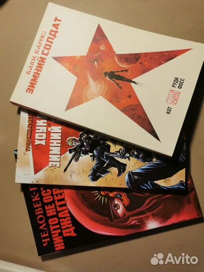 Комиксы marvel
