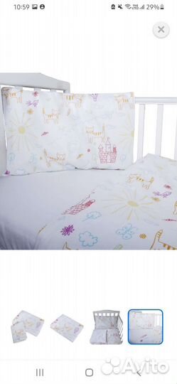 Постельное бельё для малыша