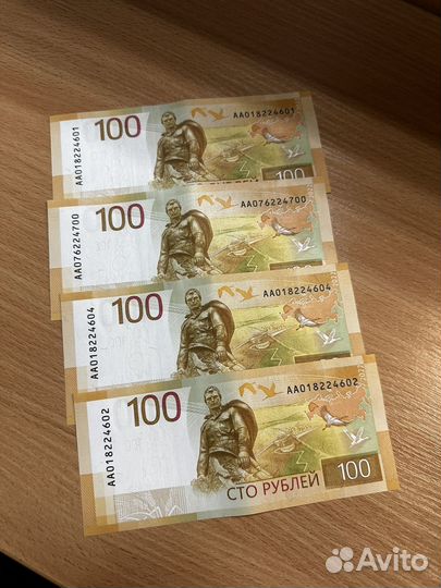 Коллекционная банкнота