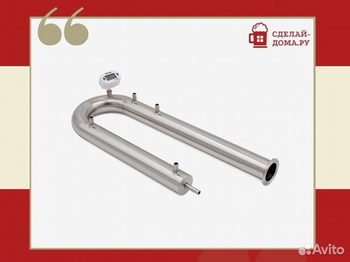 Самогонный аппарат Нобель, 20 л