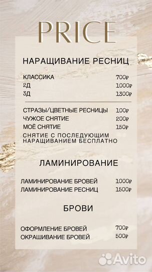 Парикмахер на дому Дюртюли