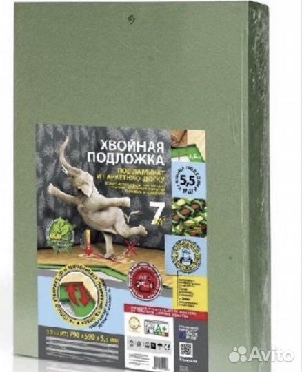 Стройматериалы