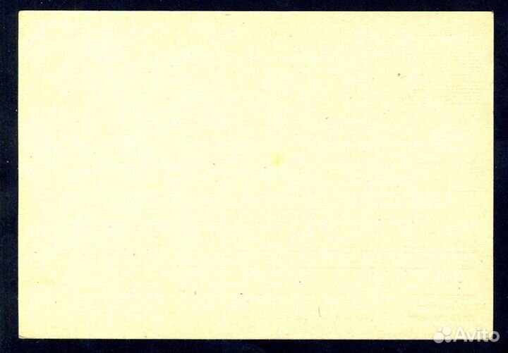 Пк Латвия немецкая оккупац.Надпечатка latvija 1941