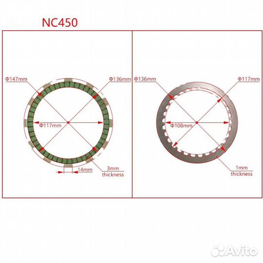 Диски сцепления NC450 otom