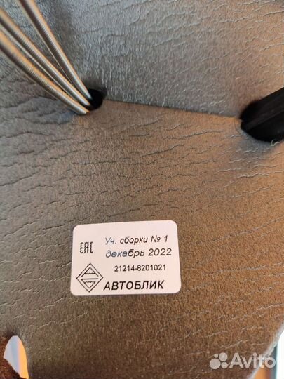 Зеркала боковые Ваз 2121-21213-21214 Нива Новые