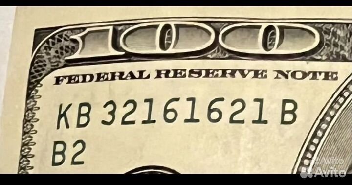 Купюра с красивым номером (коллекционая )