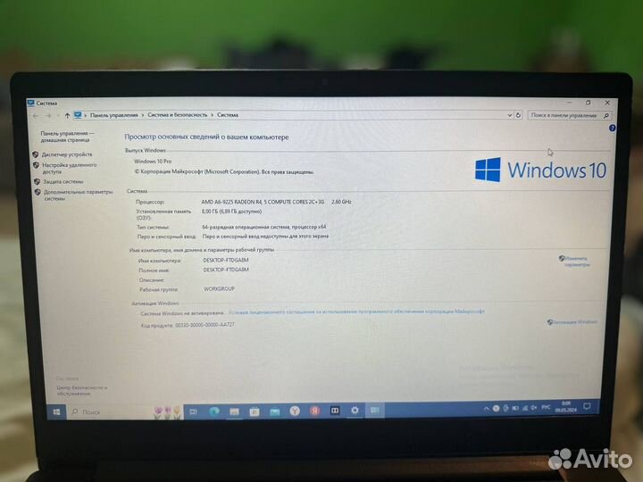 Ноутбук Lenovo Ideapad s145