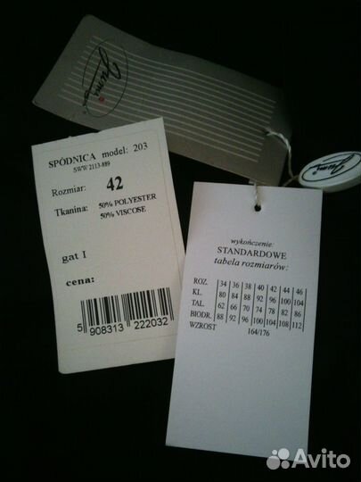 LVG Юбки женские р.48, 50