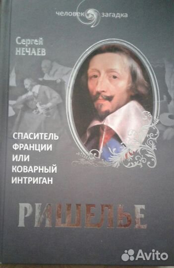 Книги новые