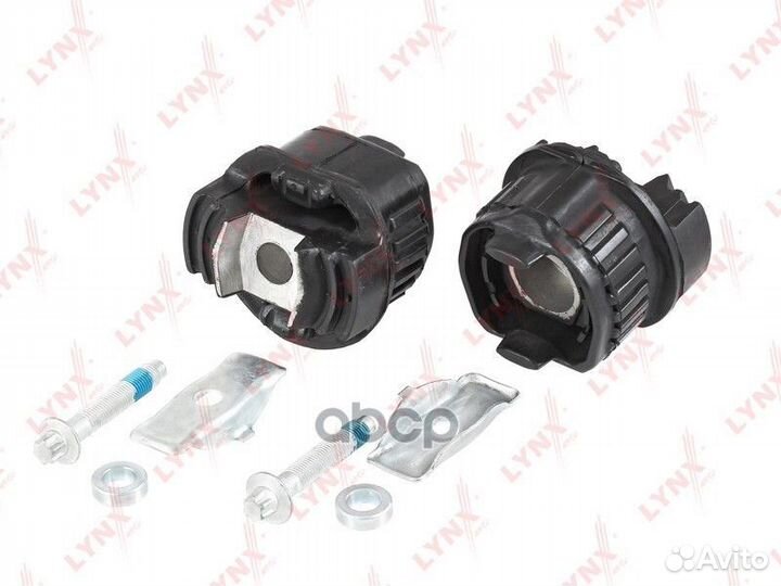Комплект сайлентблоков (2шт) зад C9582 lynx