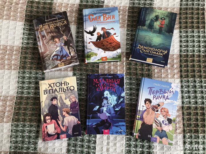 Книги издательства 