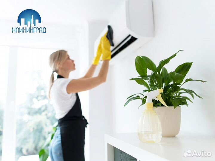 Собственный бизнес клининговых услуг-«клининград»